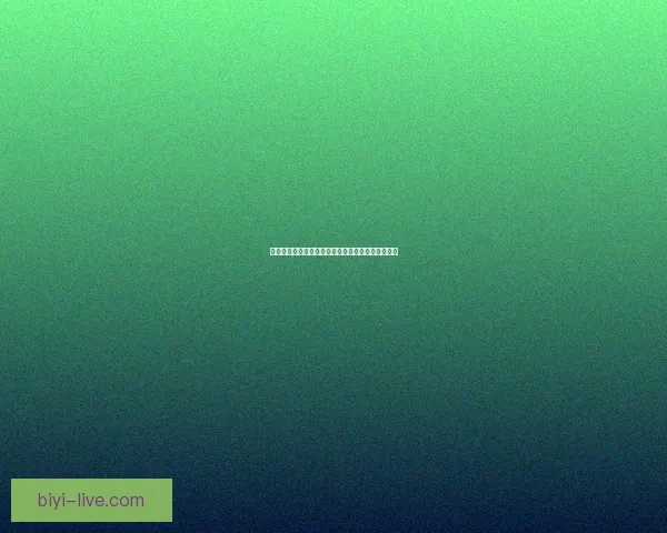 美加墨世界杯夺冠赔率最新分析与热门竞猜趋势解读