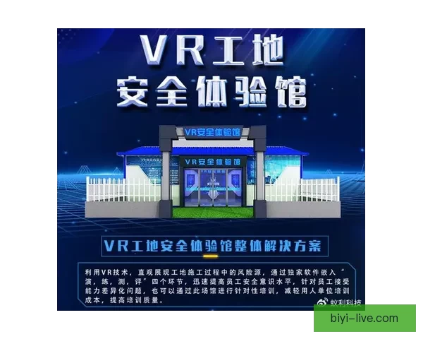 必一体育平台靠谱吗 用户评价分析及安全性评测