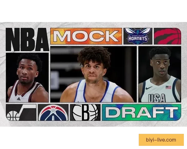 美媒模拟2026年NBA选秀步行者状元选迪班萨彼得森榜眼布泽尔探花