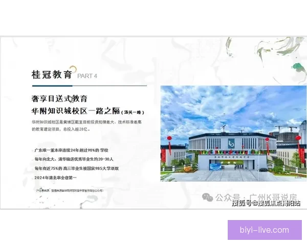 开云官网最新地址安全访问指南及最新入口说明